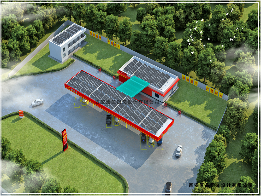 太阳能加油站.jpg