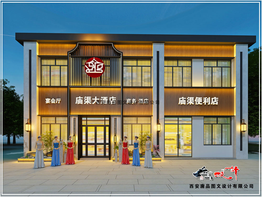 门头效果图制作